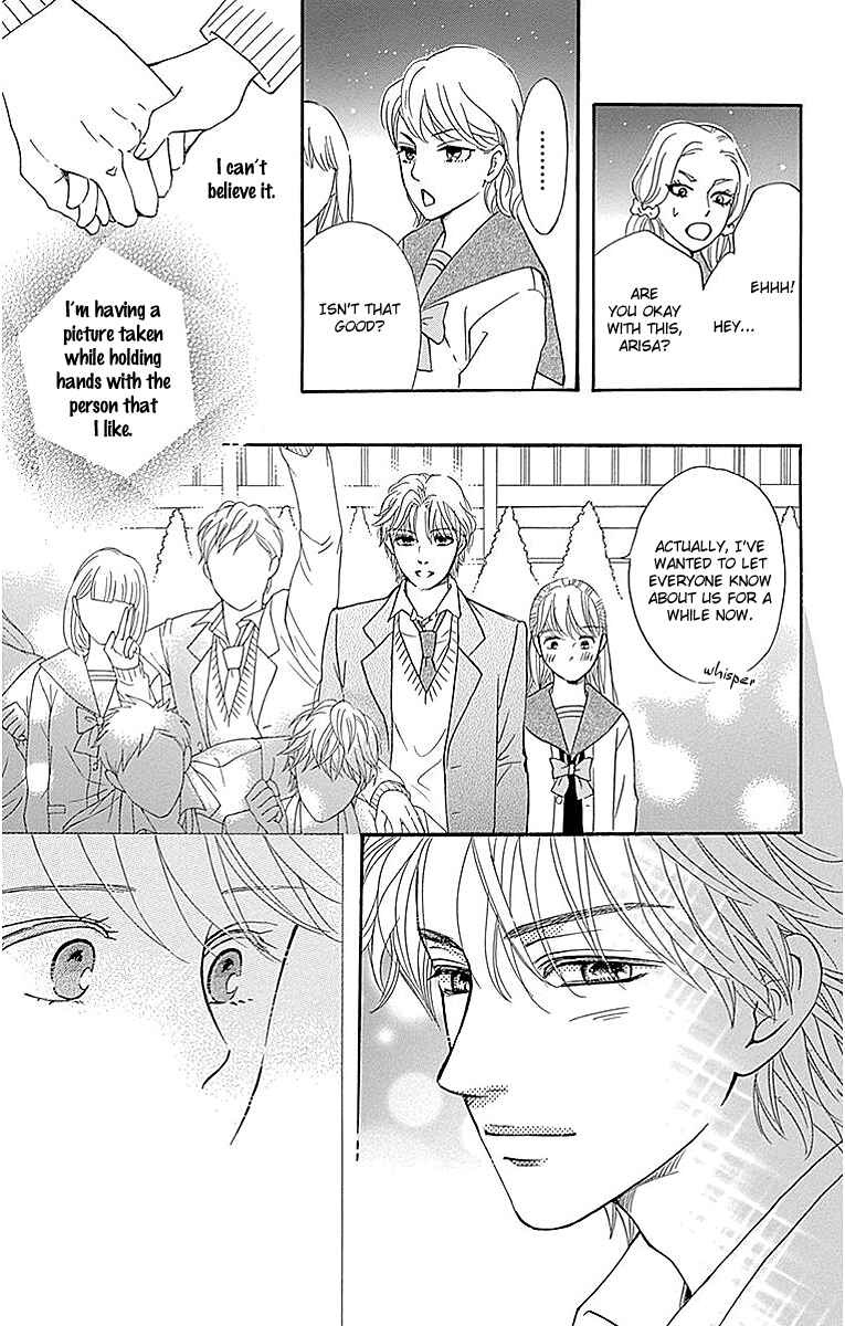 Page 11 Chapter 12 Sumika Sumire