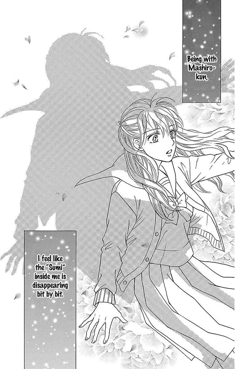 Page 12 Chapter 12 Sumika Sumire