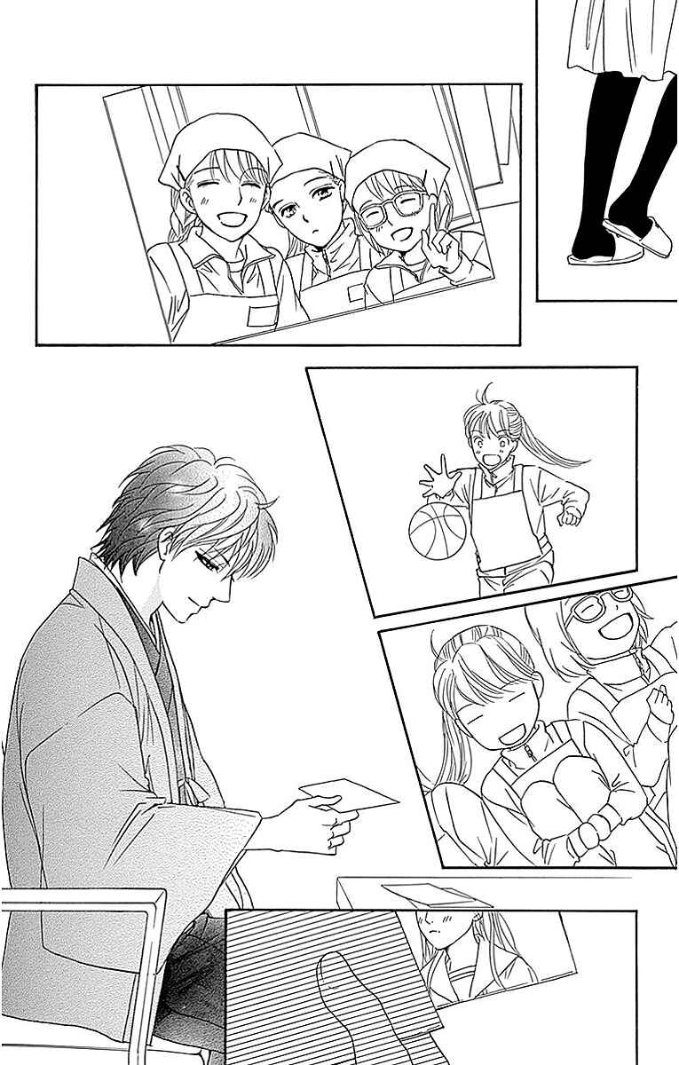 Page 16 Chapter 12 Sumika Sumire