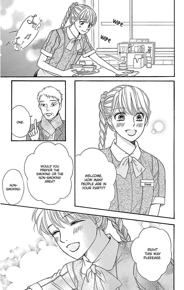 Page 19 Chapter 12 Sumika Sumire