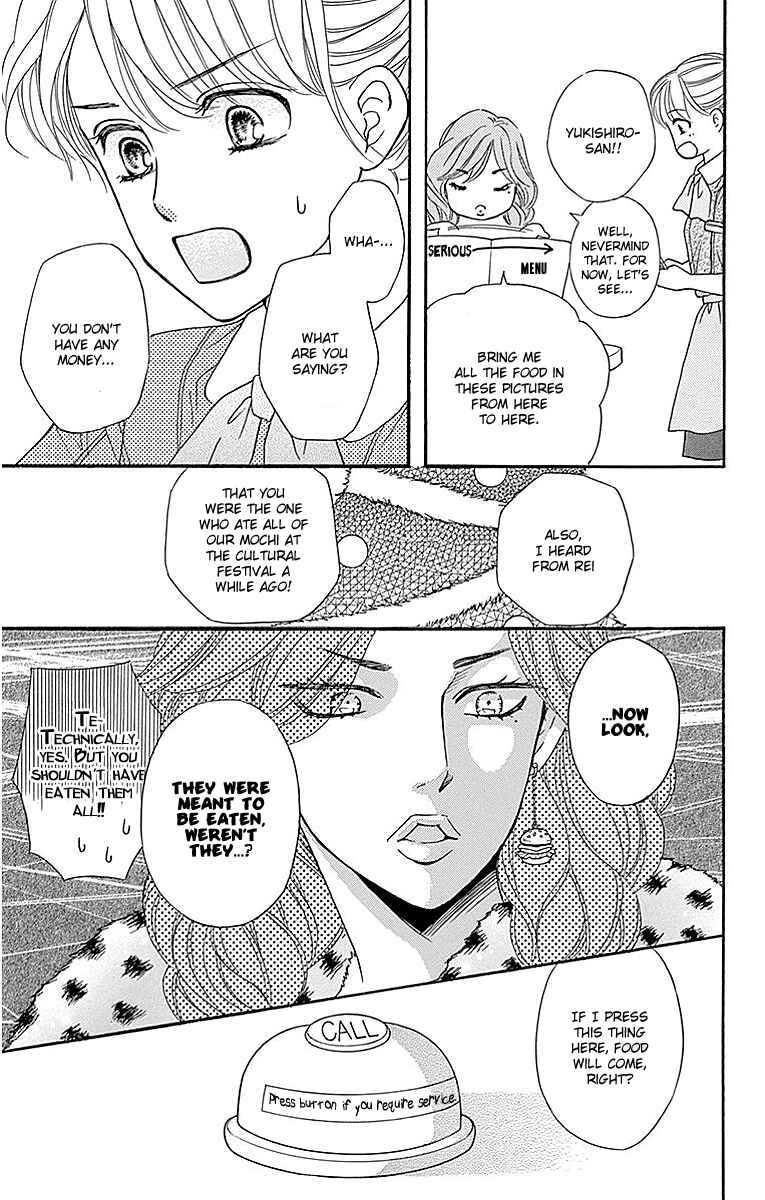 Page 23 Chapter 12 Sumika Sumire