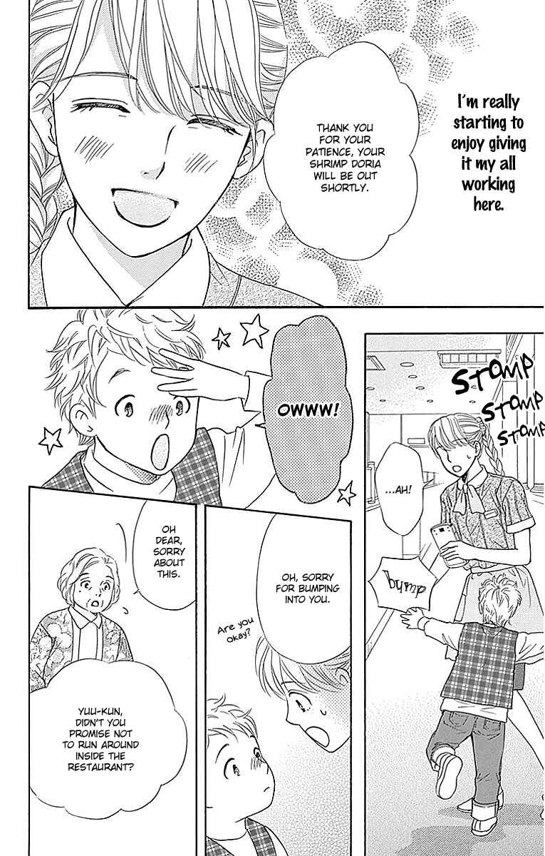 Page 32 Chapter 12 Sumika Sumire