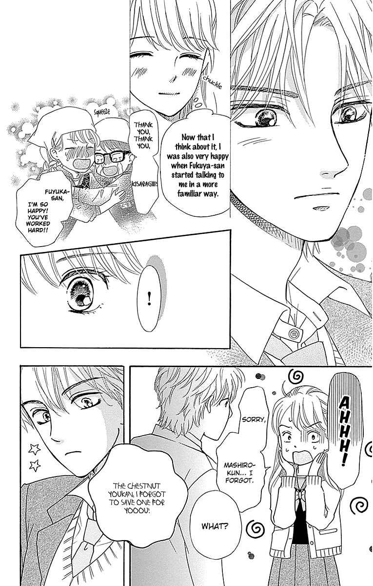 Page 6 Chapter 12 Sumika Sumire