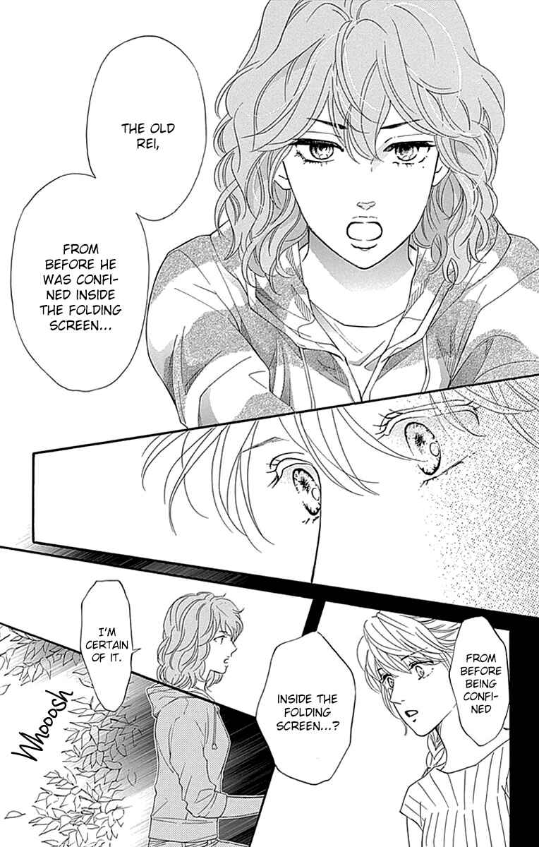 Page 25 Chapter 28 Sumika Sumire