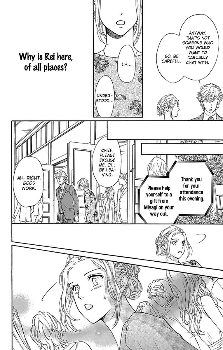 Page 13 Chapter 27 Sumika Sumire