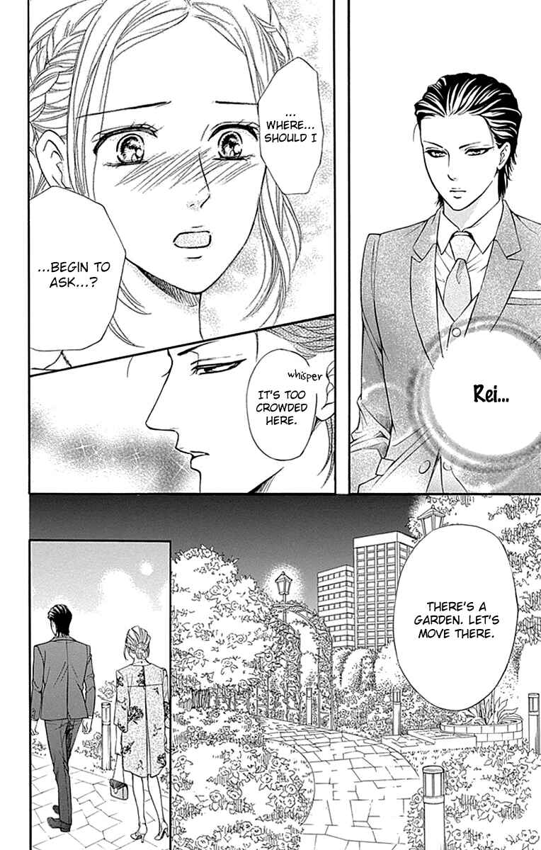 Page 15 Chapter 27 Sumika Sumire