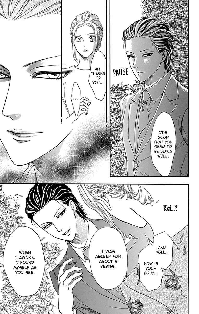 Page 16 Chapter 27 Sumika Sumire