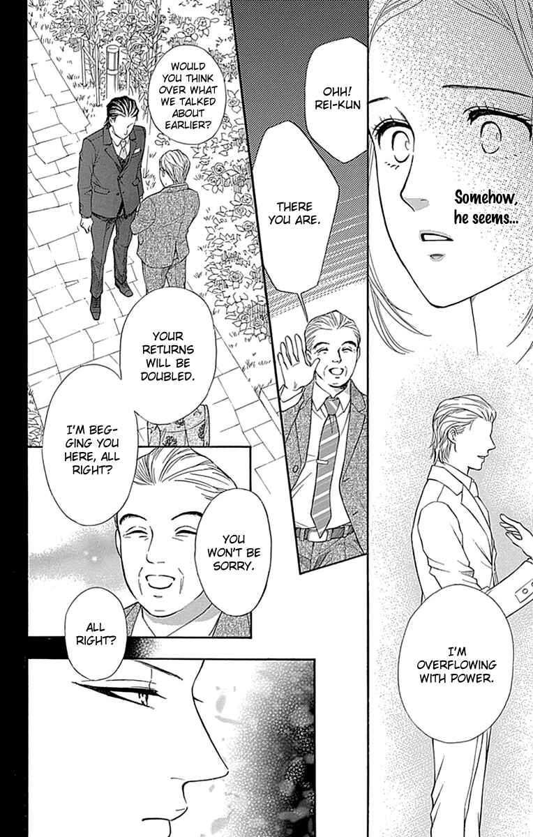 Page 17 Chapter 27 Sumika Sumire