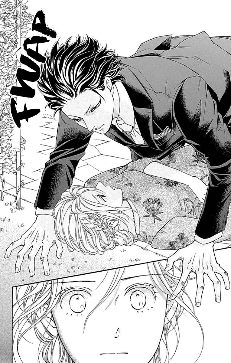Page 23 Chapter 27 Sumika Sumire