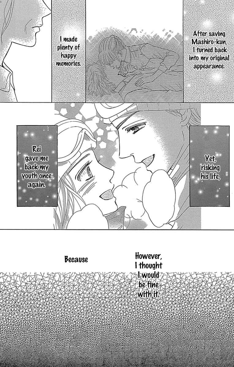 Page 29 Chapter 27 Sumika Sumire