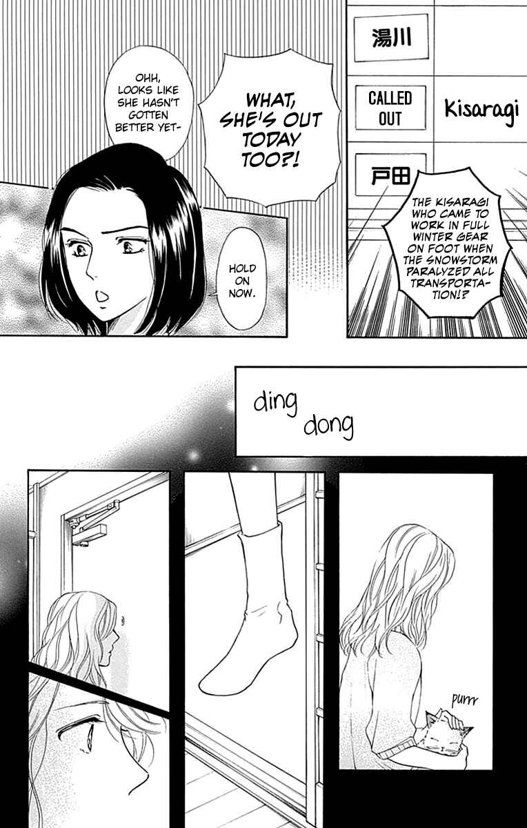 Page 33 Chapter 27 Sumika Sumire