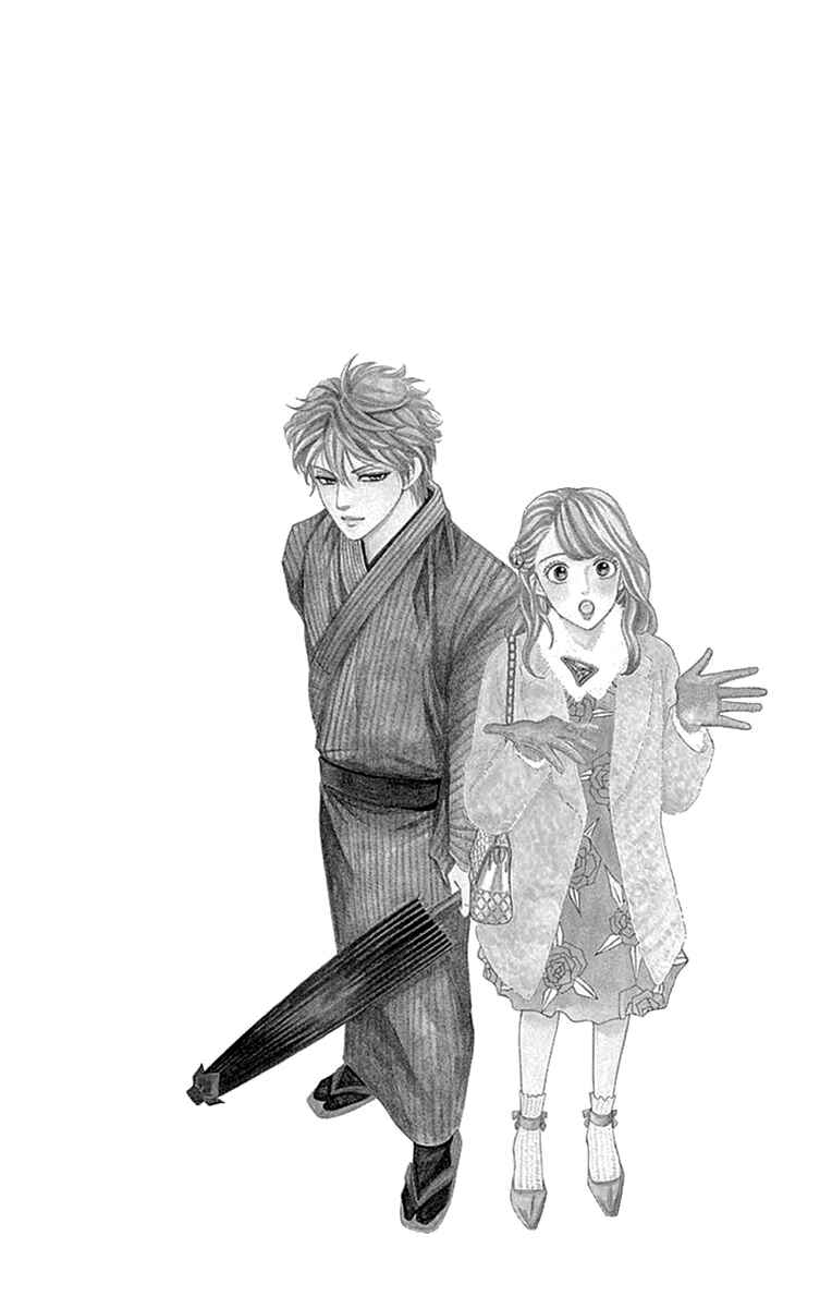 Page 5 Chapter 27 Sumika Sumire