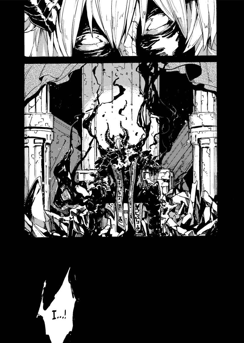 Page 4 Chapter Unknown_b8c5 The Heros Final Journey