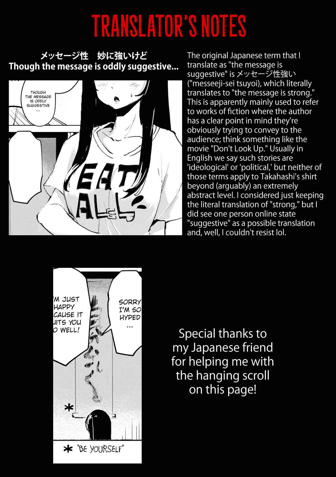 Page 18 Chapter 4 Common-Sense Monster