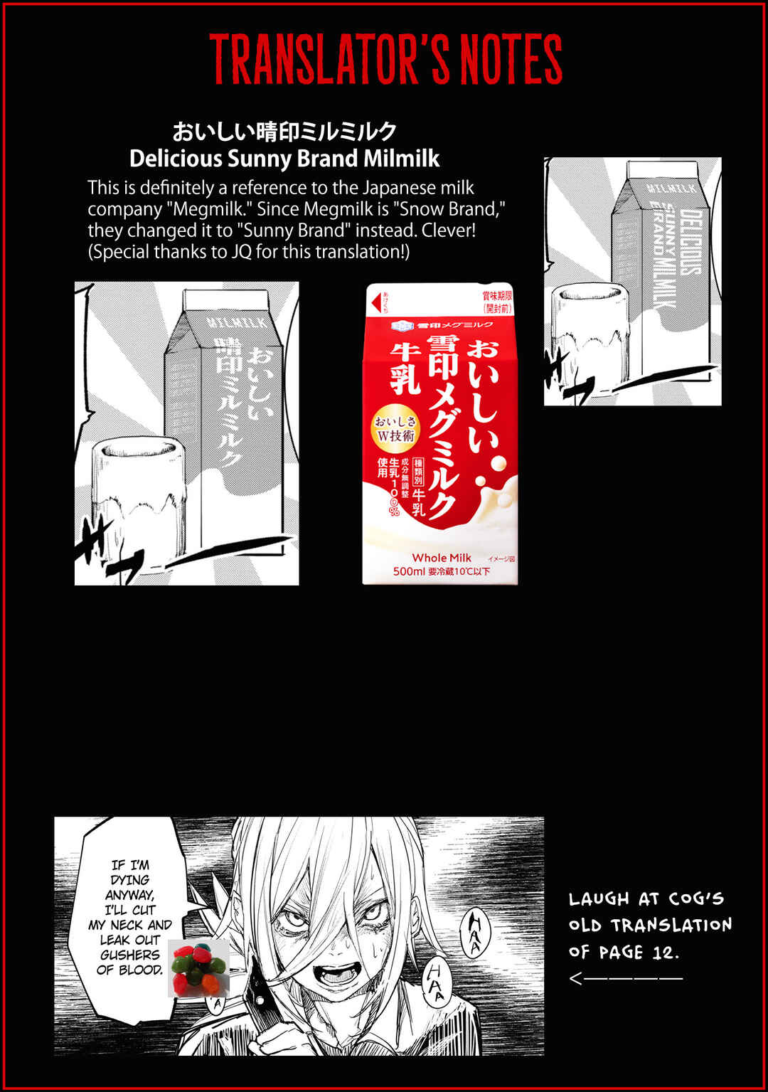 Page 21 Chapter 7 Common-Sense Monster
