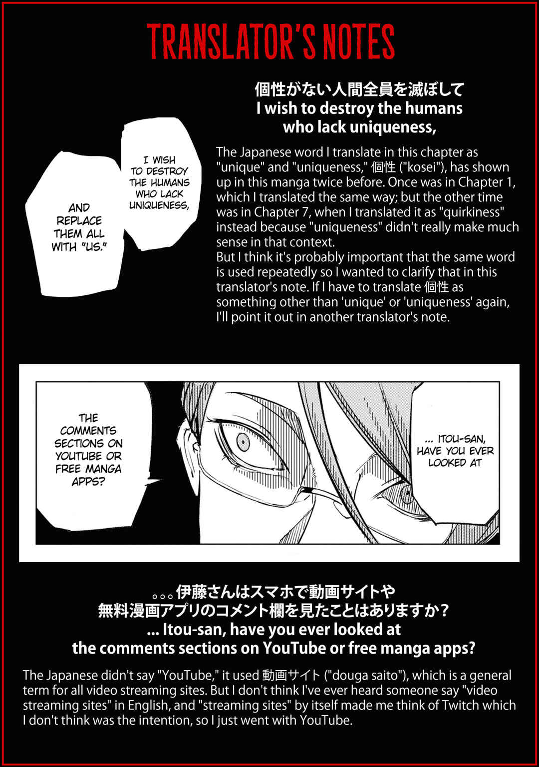 Page 21 Chapter 11 Common-Sense Monster