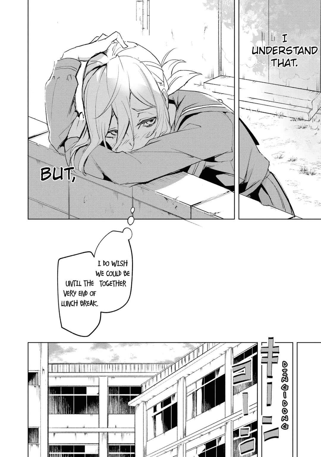 Page 15 Chapter 8 Common-Sense Monster