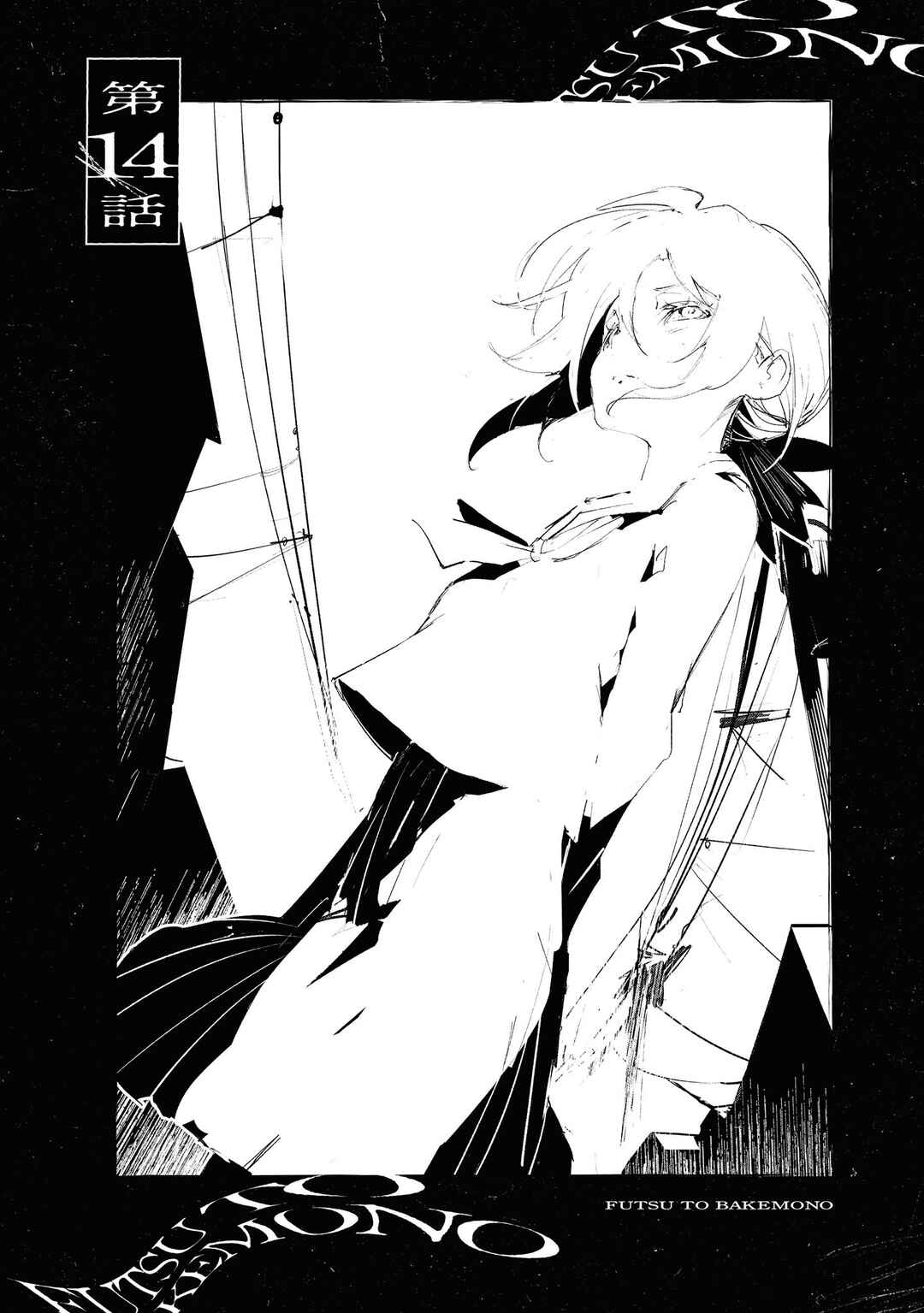 Page 5 Chapter 14 Common-Sense Monster