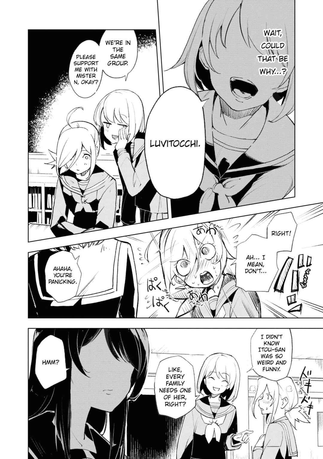 Page 11 Chapter 15 Common-Sense Monster