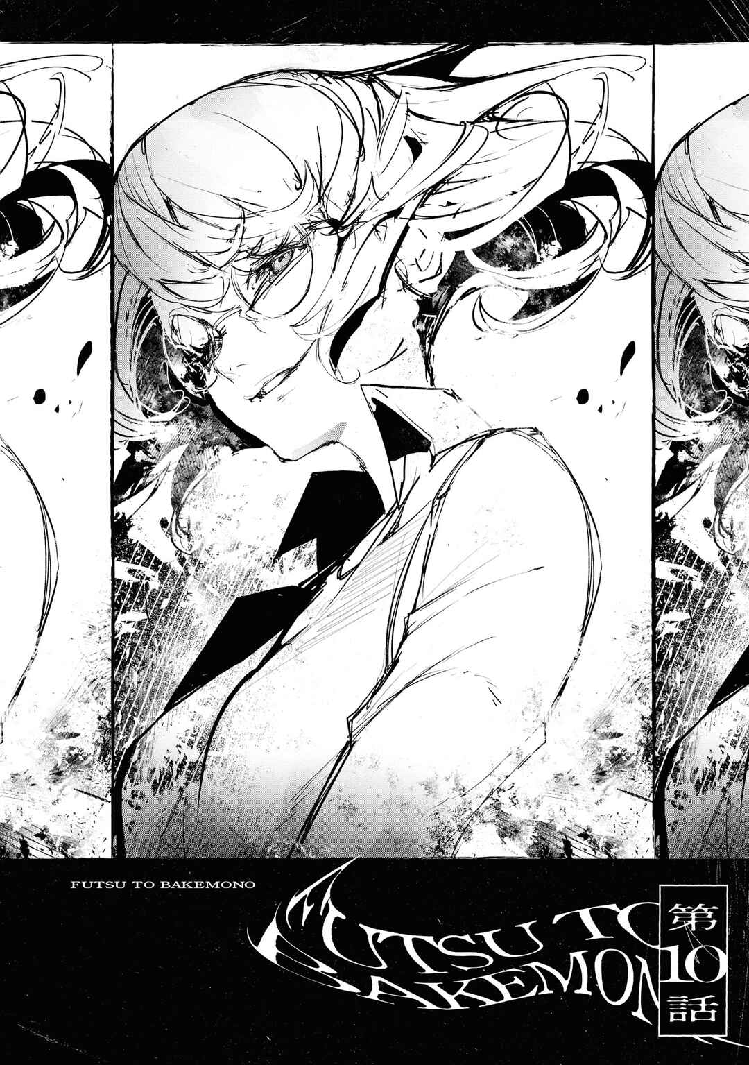 Page 2 Chapter 10 Common-Sense Monster