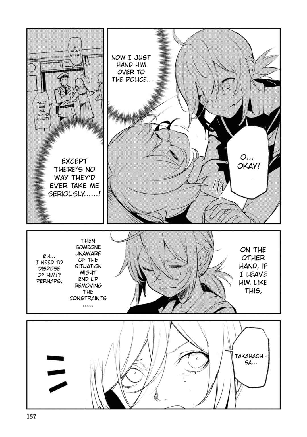 Page 15 Chapter 18 Common-Sense Monster