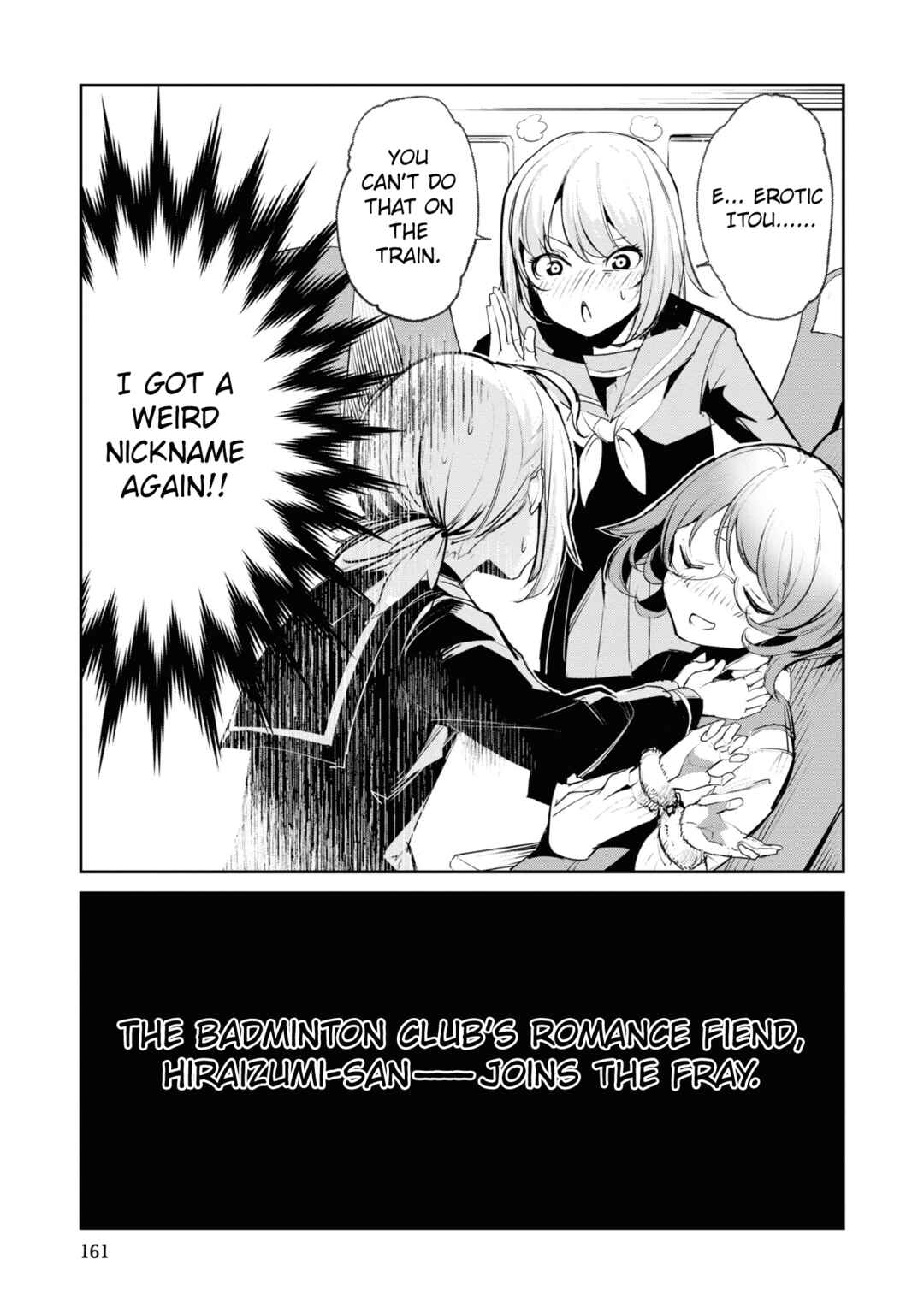 Page 19 Chapter 18 Common-Sense Monster