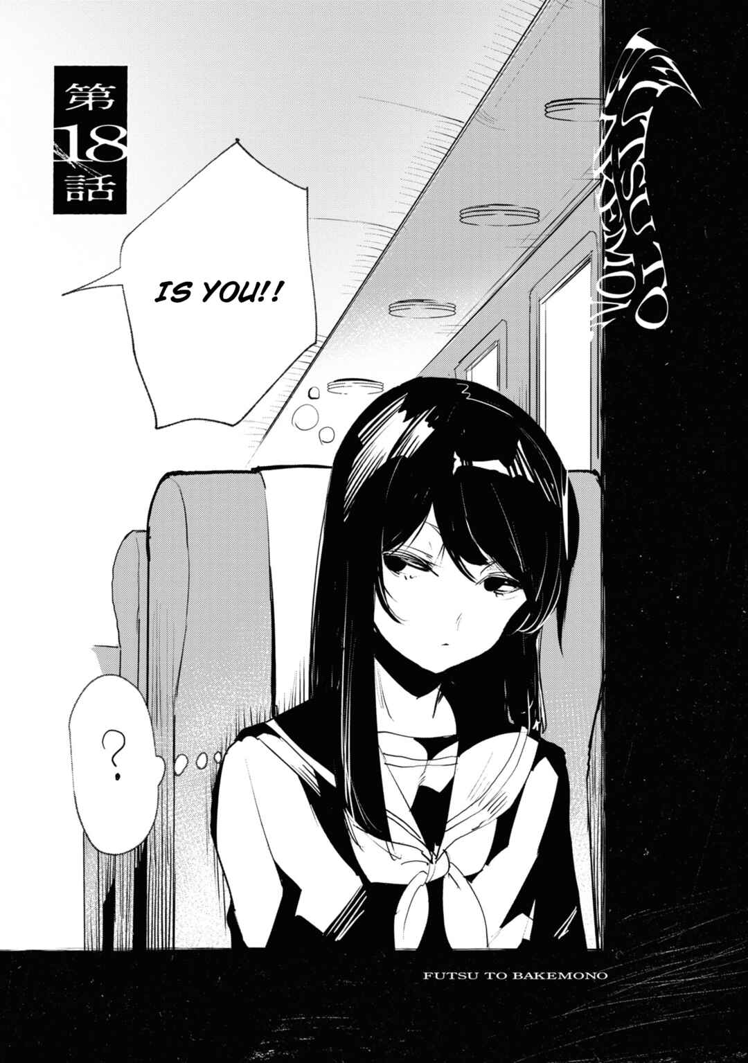 Page 3 Chapter 18 Common-Sense Monster