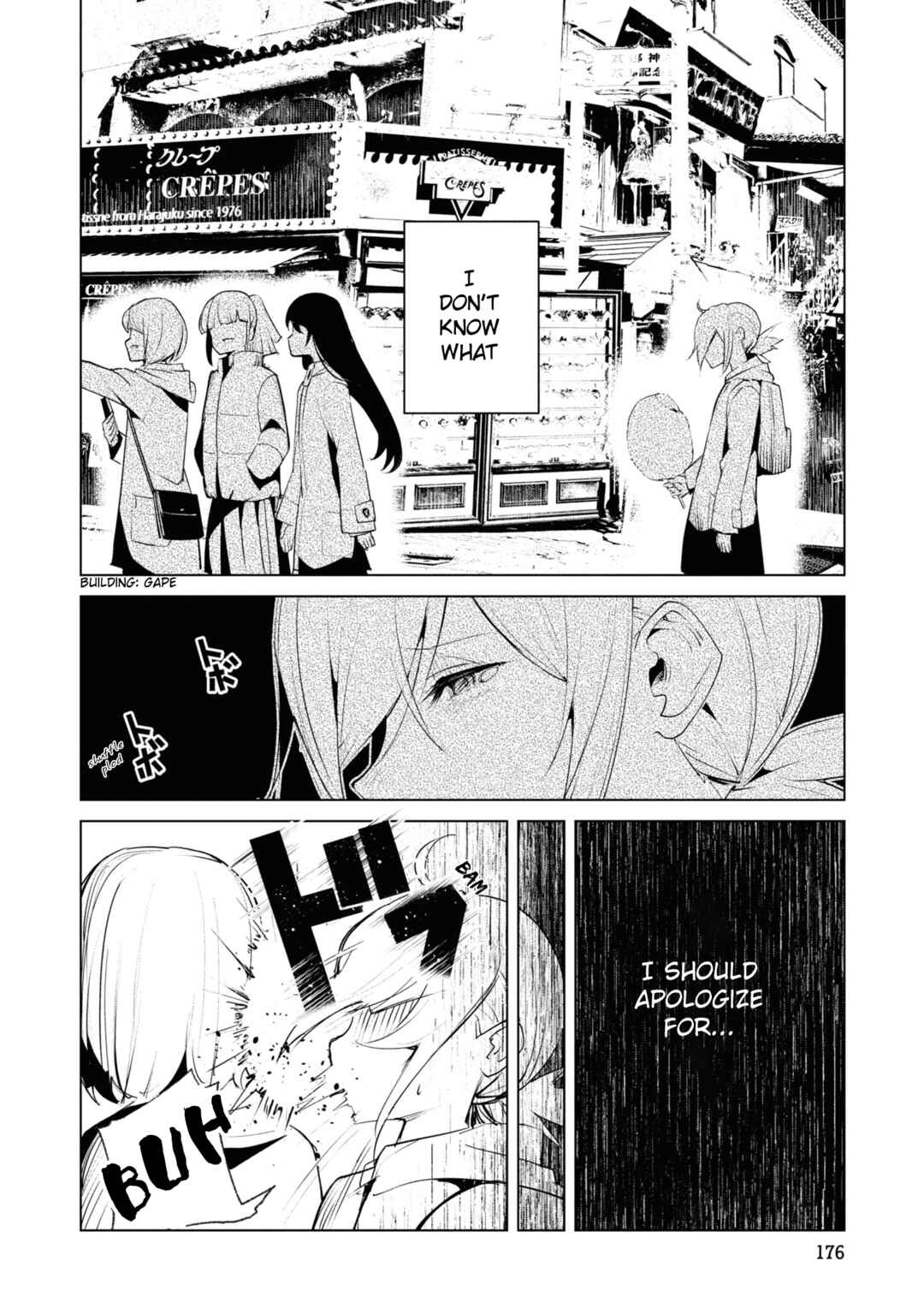 Page 14 Chapter 19 Common-Sense Monster