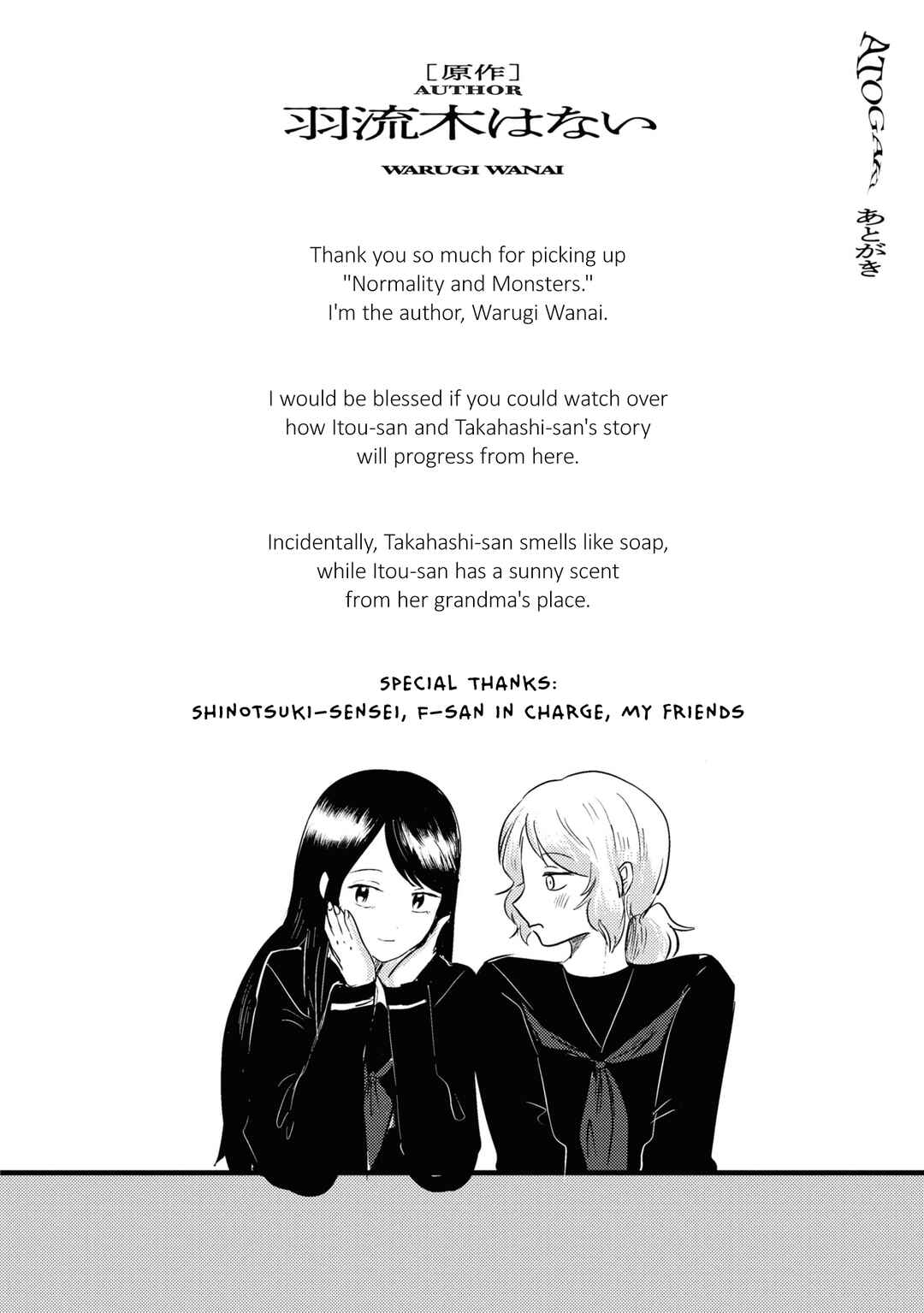 Page 4 Chapter 10.5 Common-Sense Monster