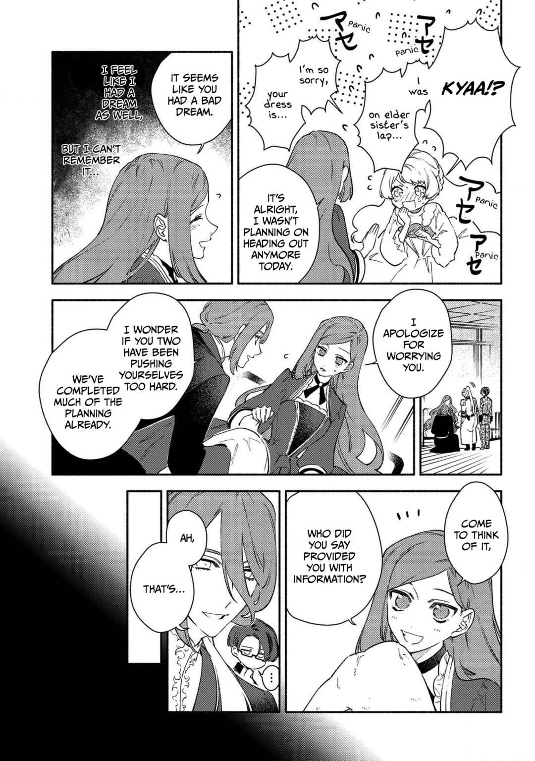 Page 7 Chapter 2 Higeki no Genkyou to Naru Saikyou Gedou Last Boss Joou wa Tami no Tame ni Tsukushimasu. - To the Savior