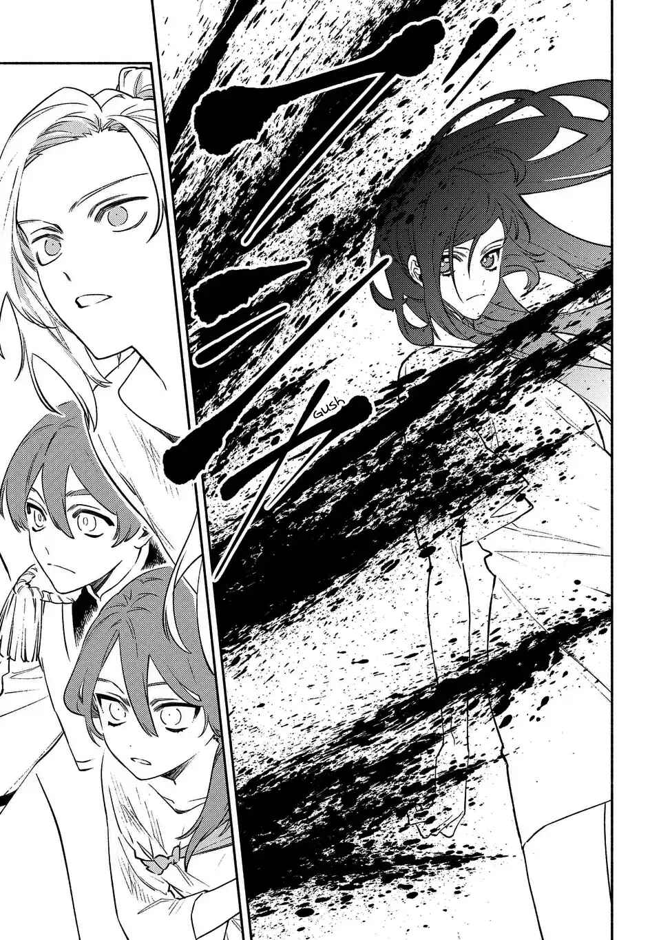 Page 18 Chapter 7 Higeki no Genkyou to Naru Saikyou Gedou Last Boss Joou wa Tami no Tame ni Tsukushimasu. - To the Savior