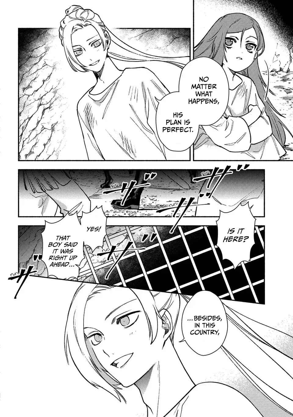 Page 2 Chapter 6 Higeki no Genkyou to Naru Saikyou Gedou Last Boss Joou wa Tami no Tame ni Tsukushimasu. - To the Savior