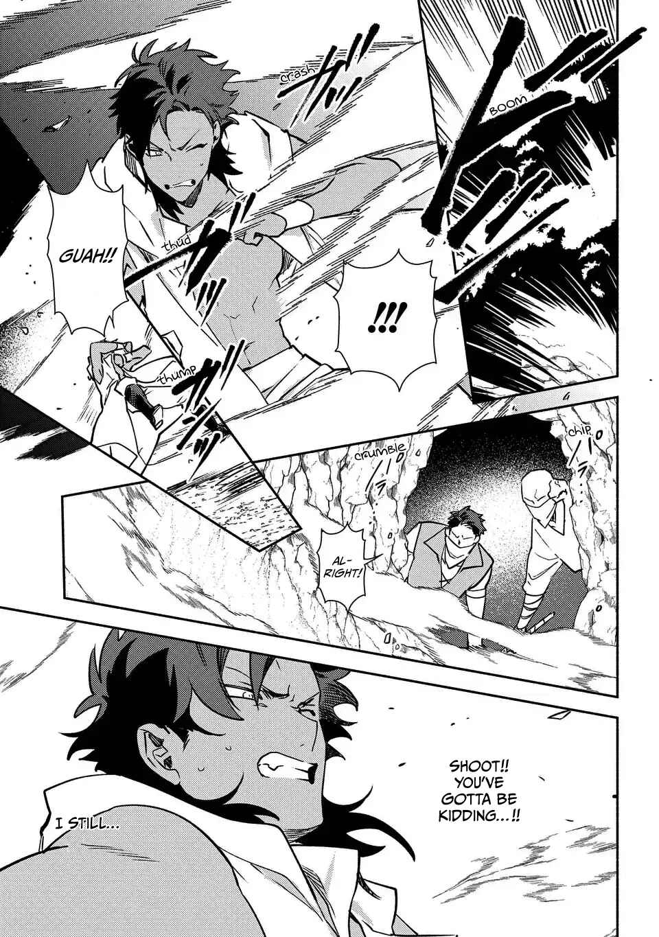 Page 5 Chapter 6 Higeki no Genkyou to Naru Saikyou Gedou Last Boss Joou wa Tami no Tame ni Tsukushimasu. - To the Savior