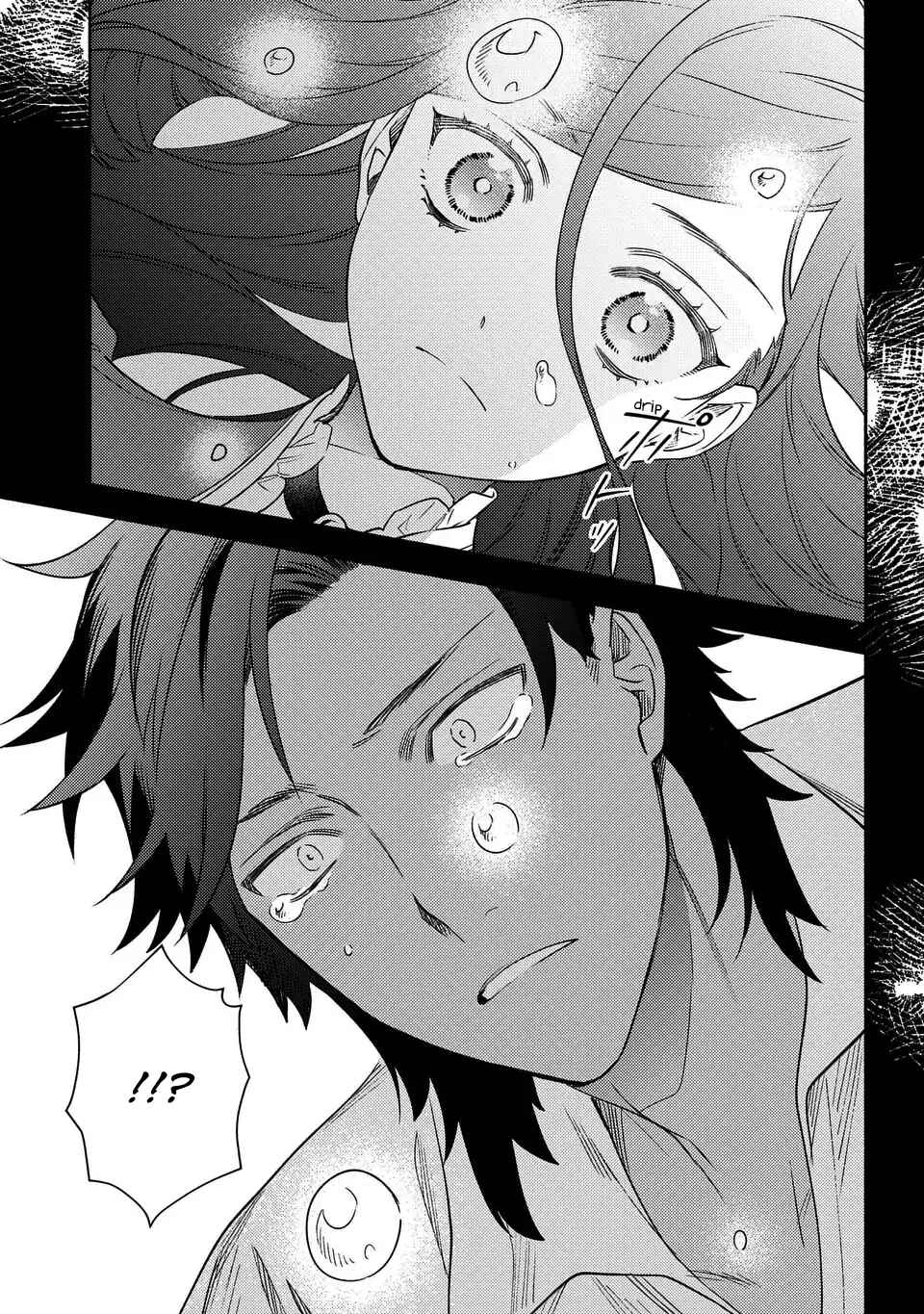 Page 19 Chapter 12 Higeki no Genkyou to Naru Saikyou Gedou Last Boss Joou wa Tami no Tame ni Tsukushimasu. - To the Savior