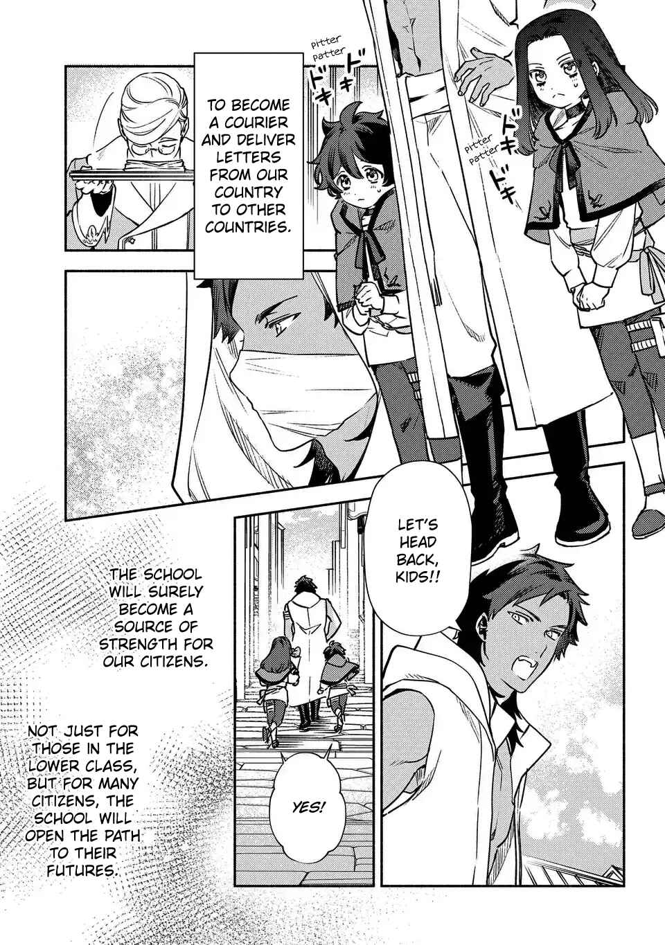 Page 15 Chapter 13 Higeki no Genkyou to Naru Saikyou Gedou Last Boss Joou wa Tami no Tame ni Tsukushimasu. - To the Savior