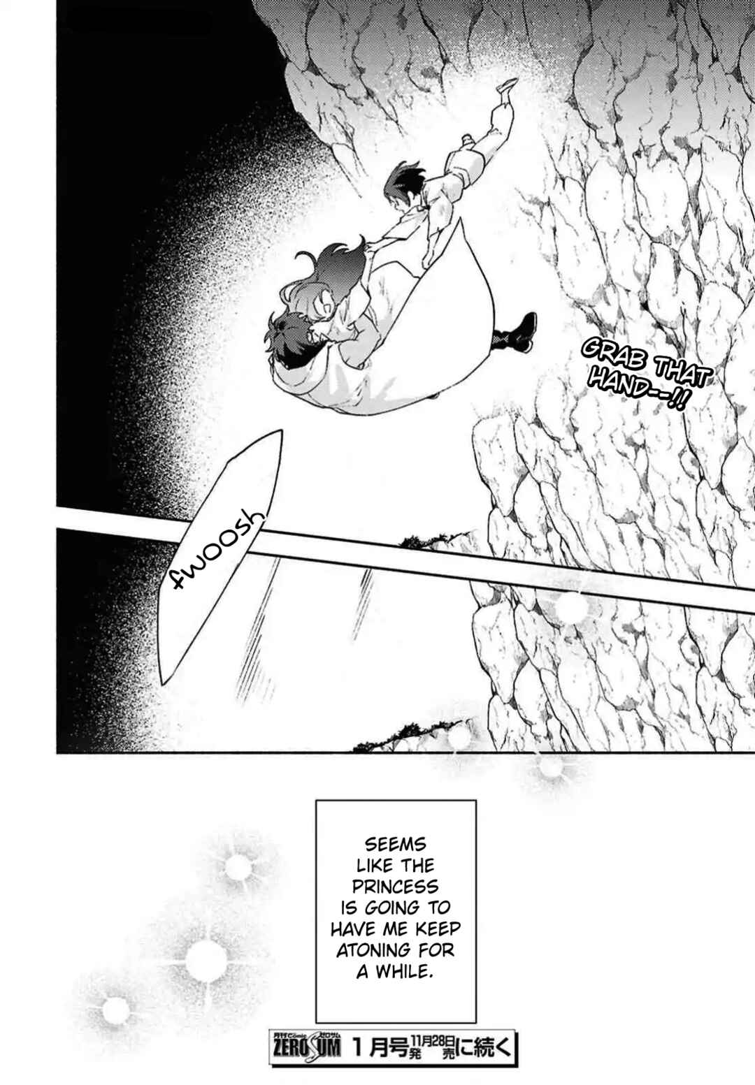 Page 18 Chapter 11 Higeki no Genkyou to Naru Saikyou Gedou Last Boss Joou wa Tami no Tame ni Tsukushimasu. - To the Savior