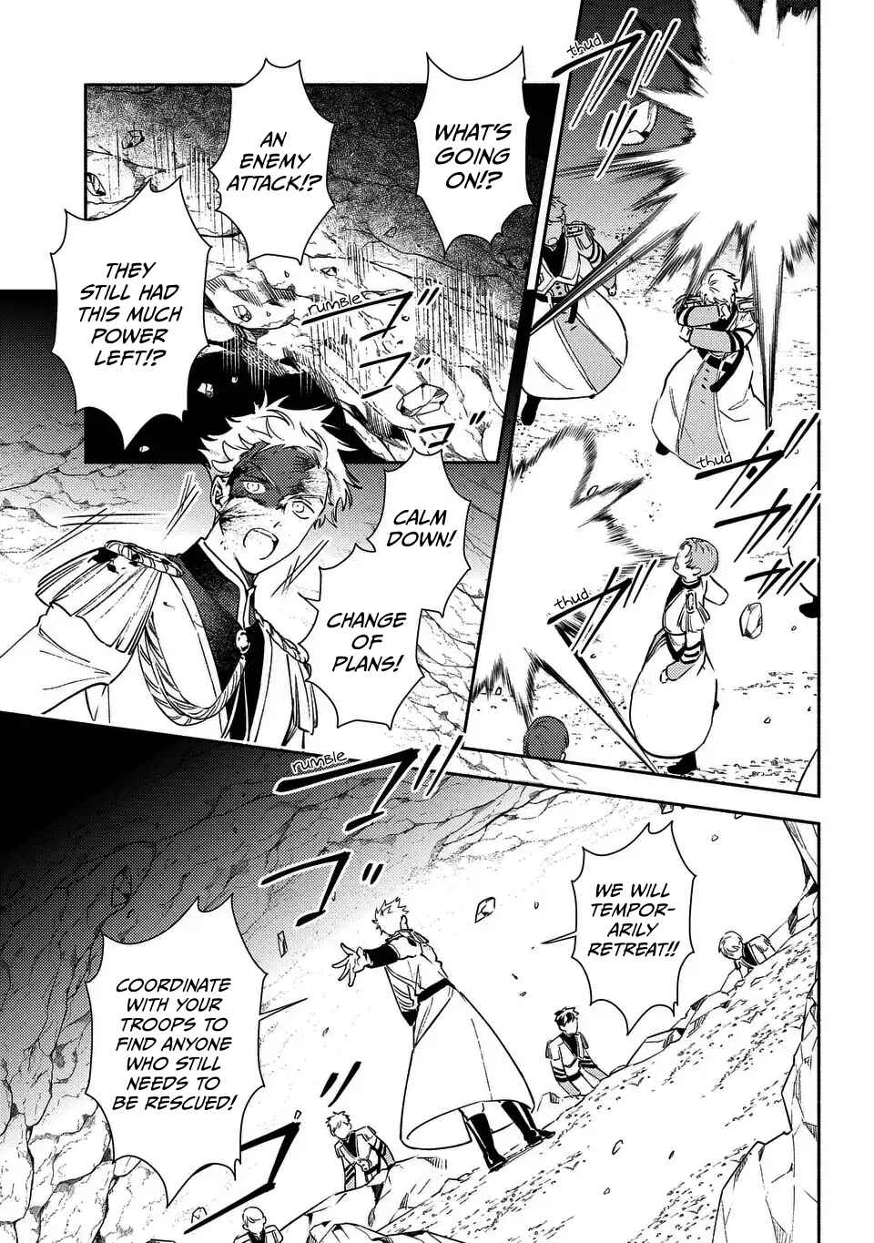 Page 5 Chapter 8 Higeki no Genkyou to Naru Saikyou Gedou Last Boss Joou wa Tami no Tame ni Tsukushimasu. - To the Savior