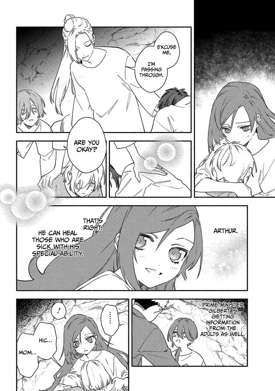 Page 18 Chapter 3 Higeki no Genkyou to Naru Saikyou Gedou Last Boss Joou wa Tami no Tame ni Tsukushimasu. - To the Savior