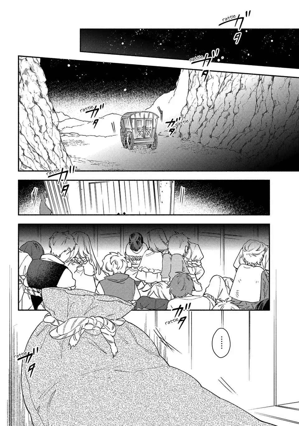 Page 2 Chapter 3 Higeki no Genkyou to Naru Saikyou Gedou Last Boss Joou wa Tami no Tame ni Tsukushimasu. - To the Savior