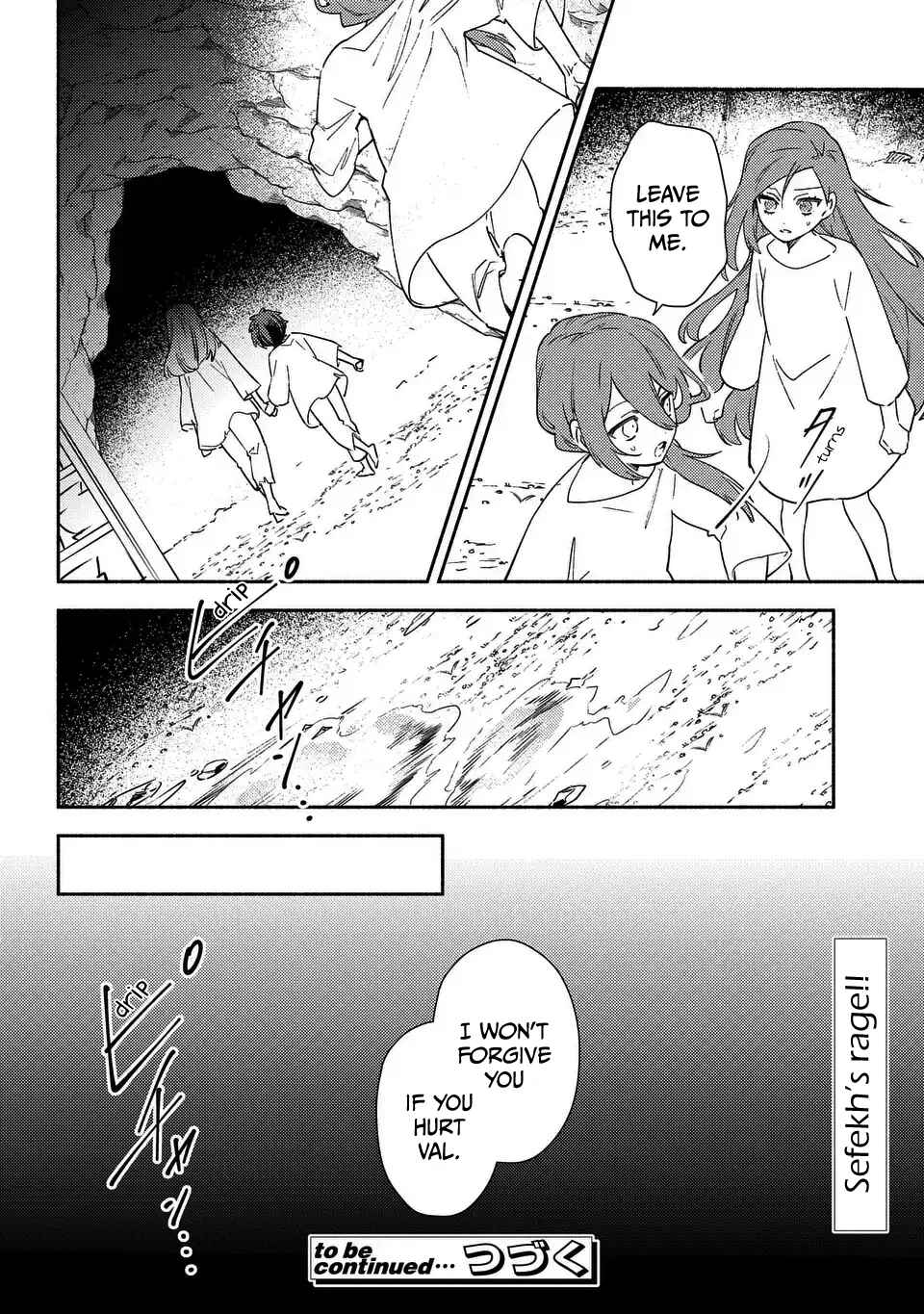 Page 16 Chapter 4 Higeki no Genkyou to Naru Saikyou Gedou Last Boss Joou wa Tami no Tame ni Tsukushimasu. - To the Savior
