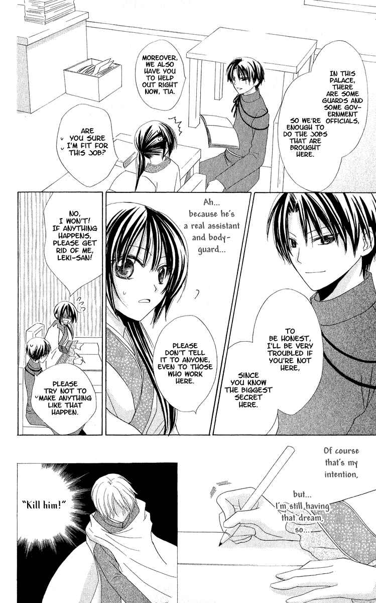 Page 16 Chapter 2 Star-Reading Prophet