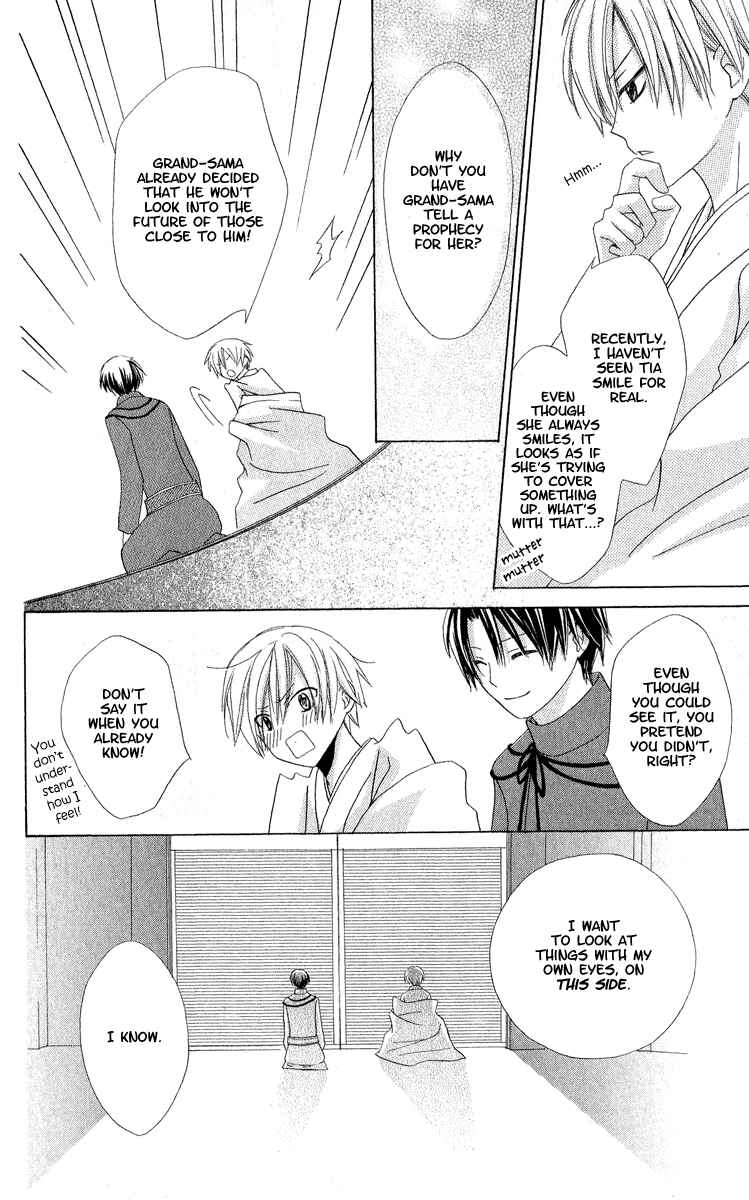 Page 26 Chapter 2 Star-Reading Prophet