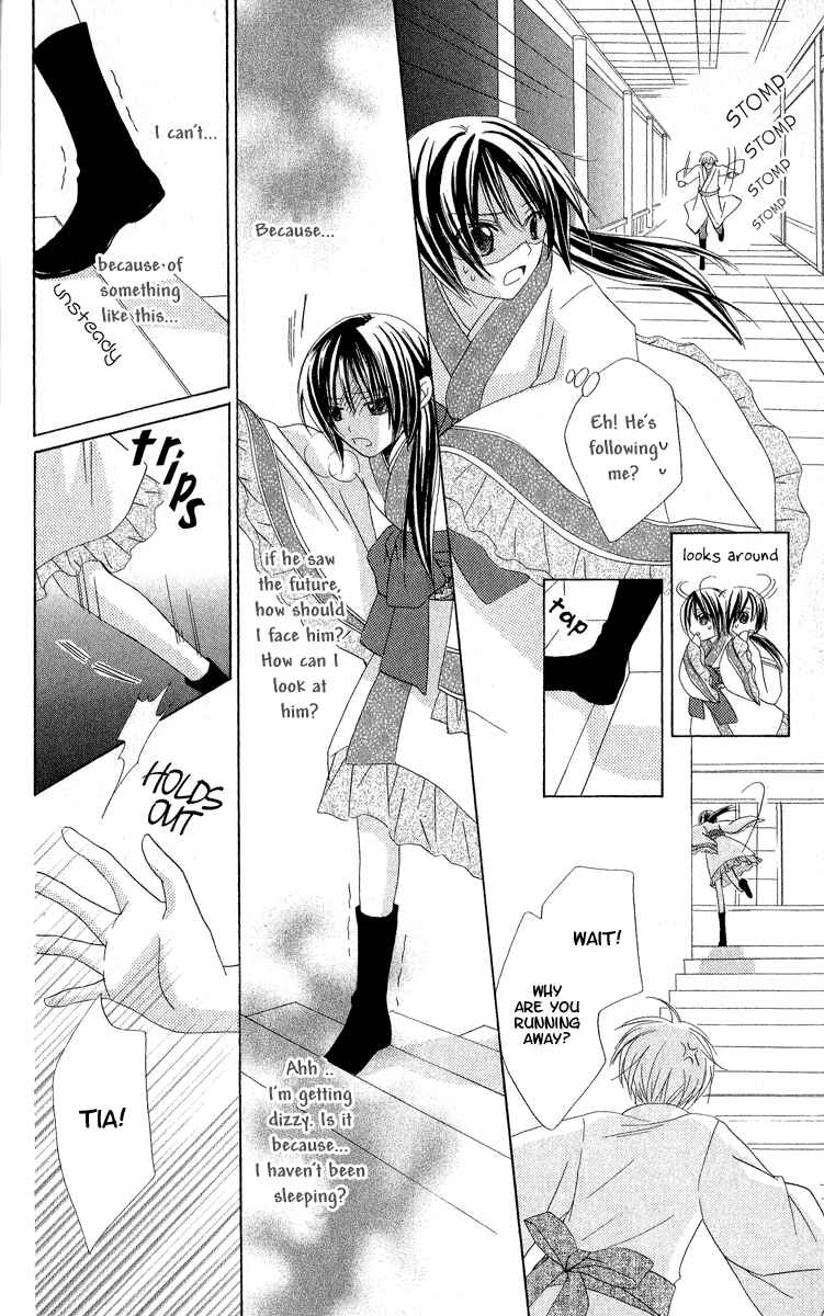 Page 30 Chapter 2 Star-Reading Prophet