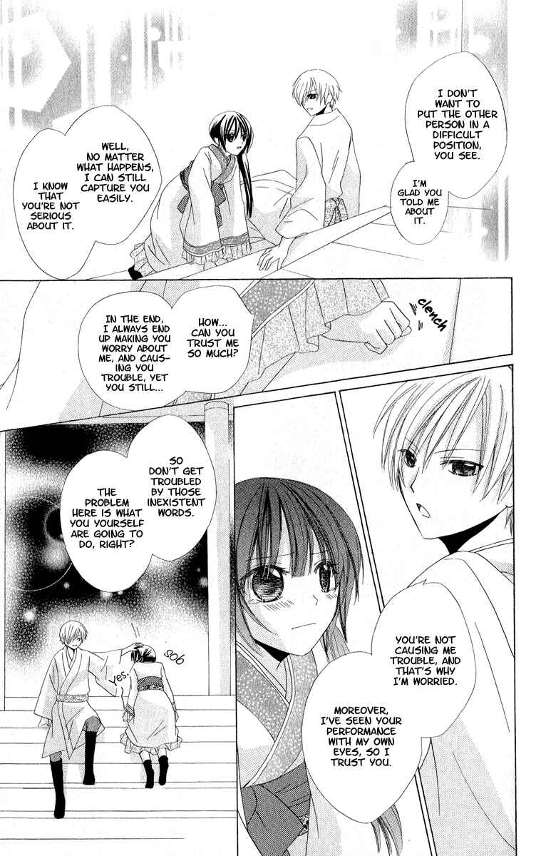 Page 33 Chapter 2 Star-Reading Prophet