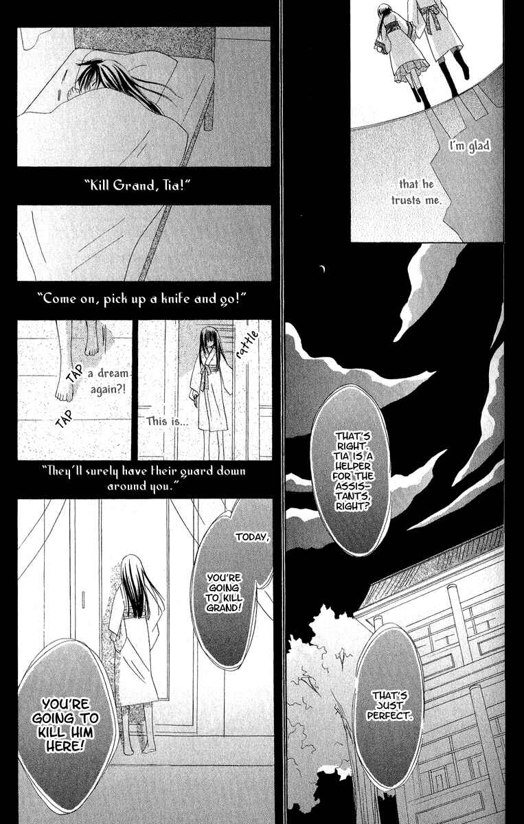 Page 35 Chapter 2 Star-Reading Prophet