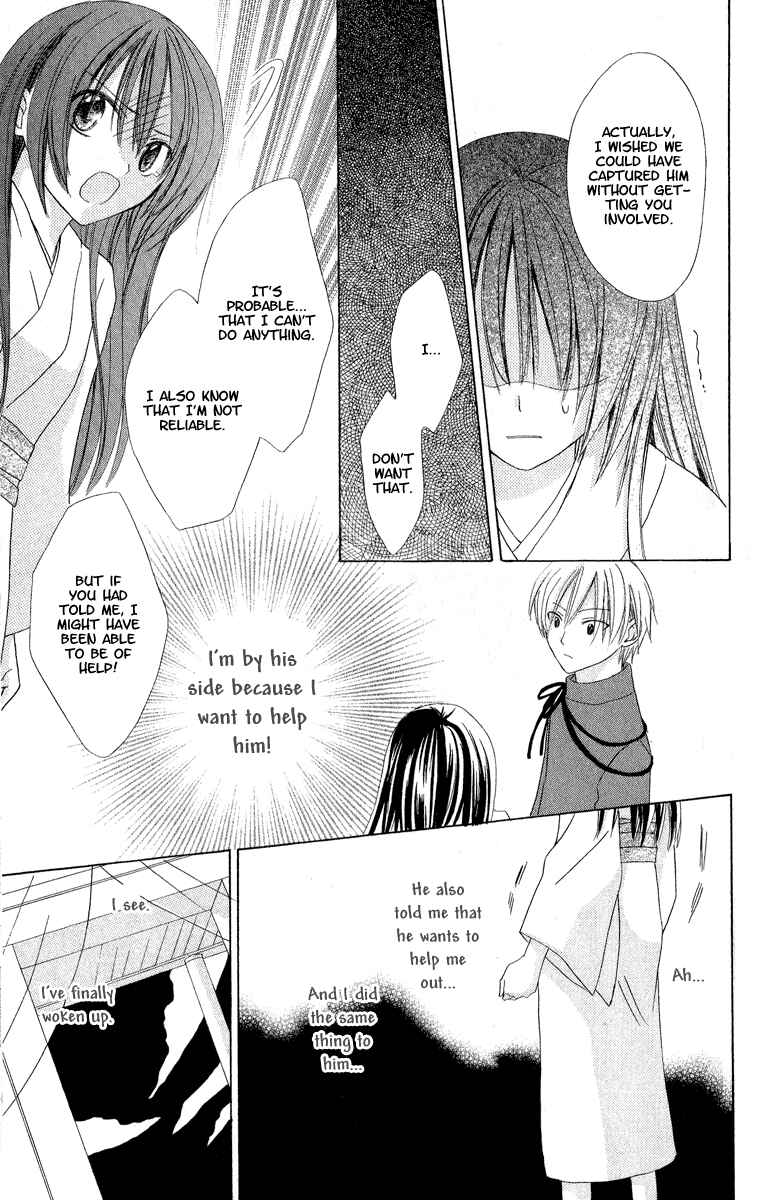 Page 39 Chapter 2 Star-Reading Prophet