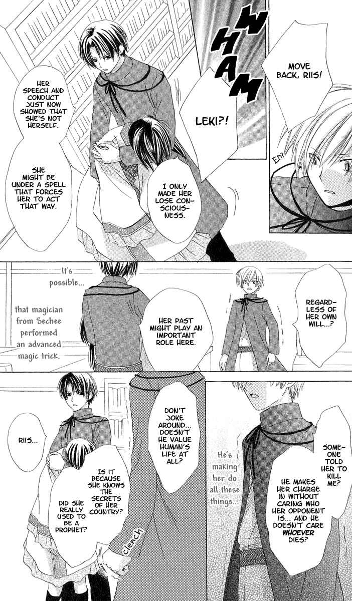 Page 17 Chapter 4 Star-Reading Prophet