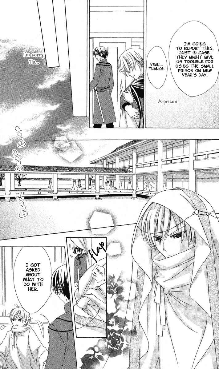 Page 19 Chapter 4 Star-Reading Prophet