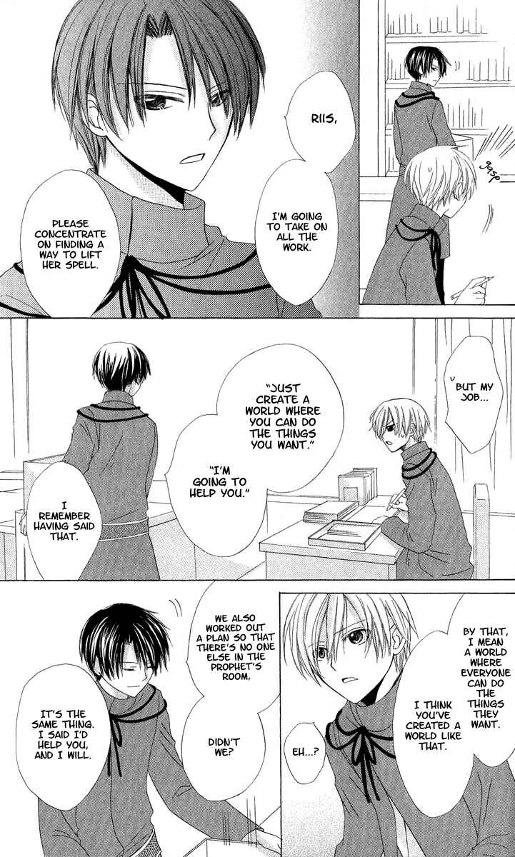 Page 25 Chapter 4 Star-Reading Prophet