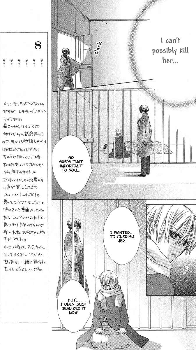 Page 29 Chapter 4 Star-Reading Prophet